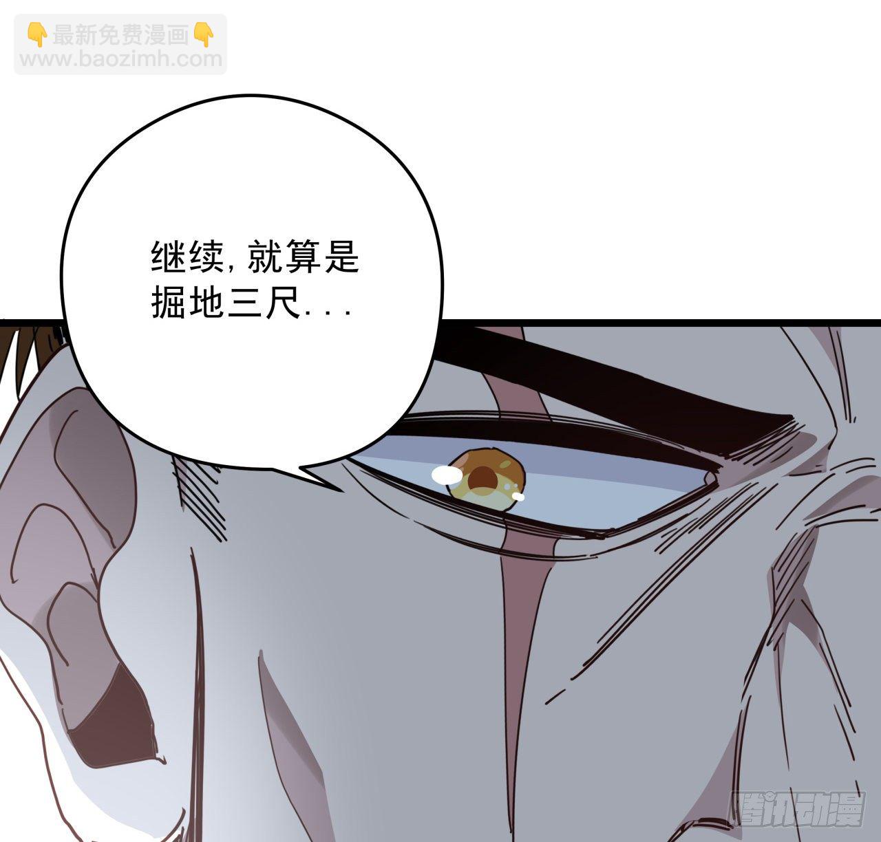 49话 郝岚仁你个老直男(1/2)-第50话