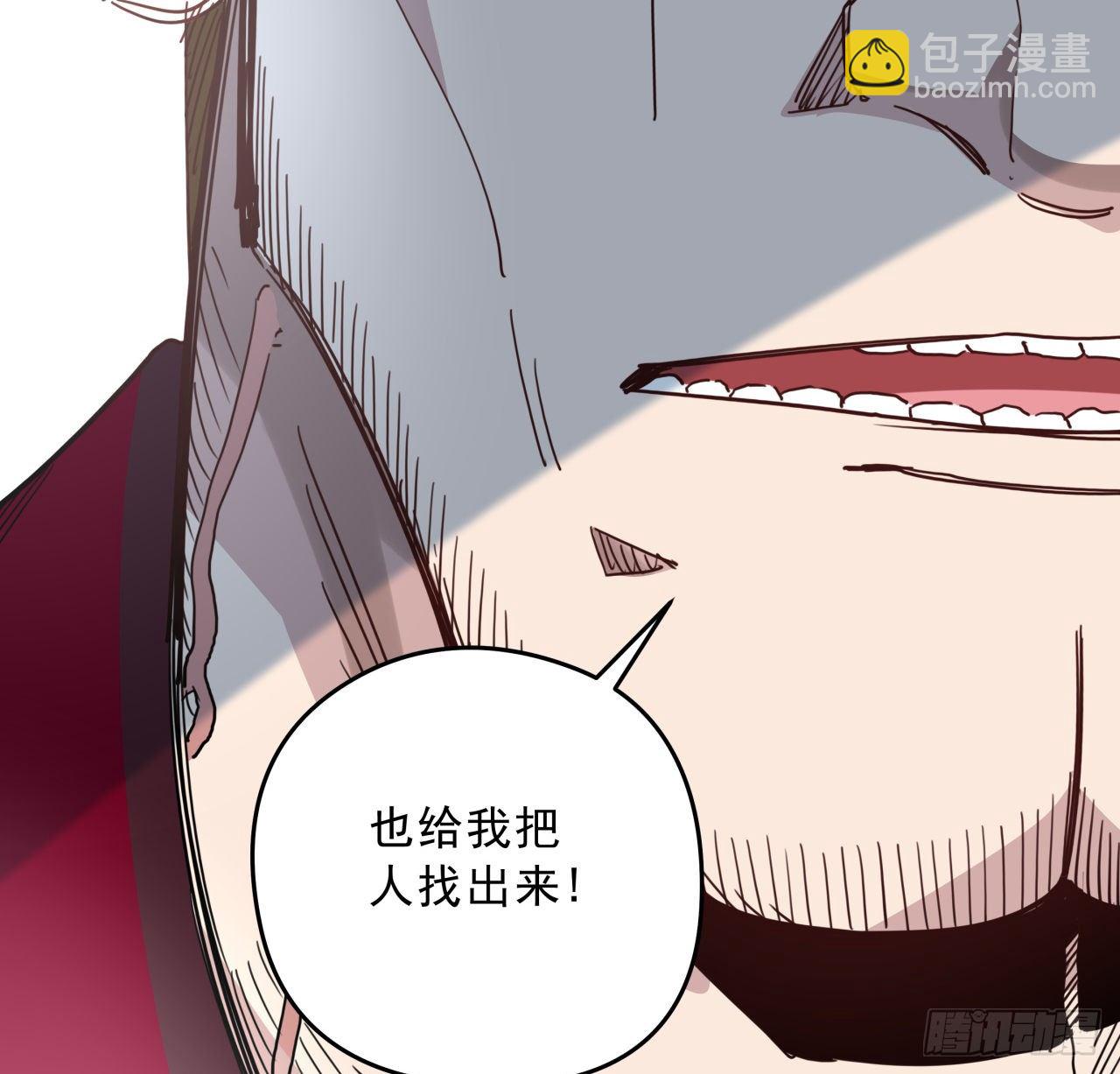 49话 郝岚仁你个老直男(1/2)-第50话