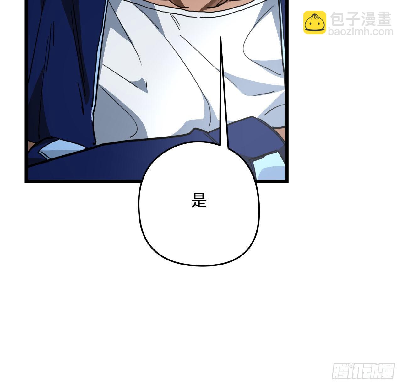 49话 郝岚仁你个老直男(1/2)-第50话