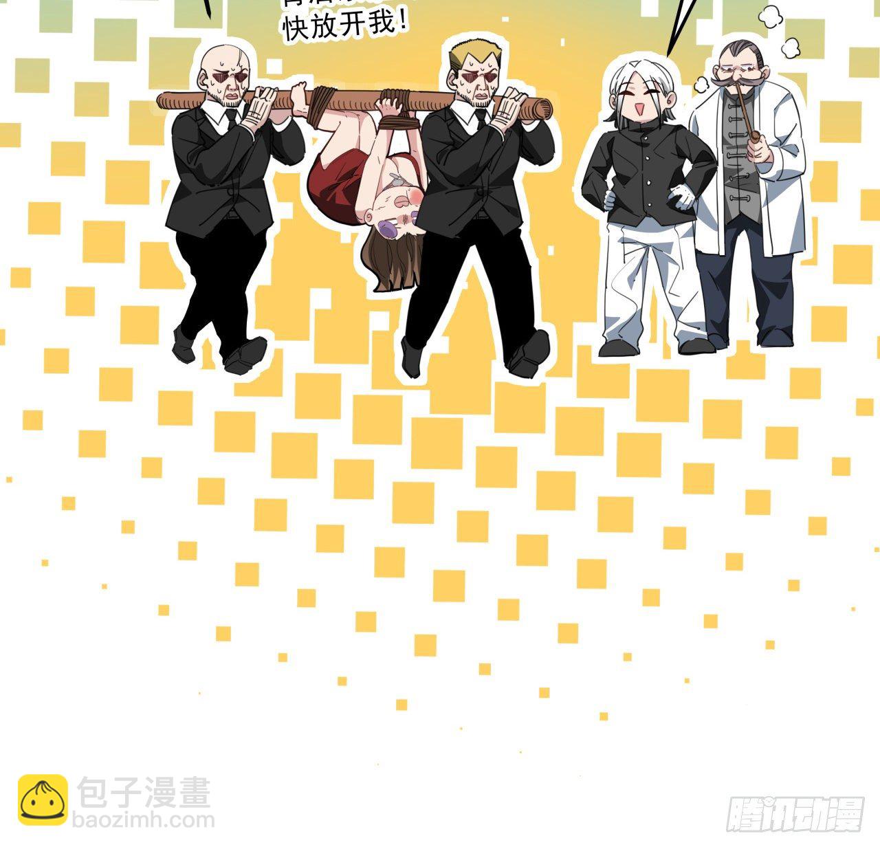 49话 郝岚仁你个老直男(1/2)-第50话