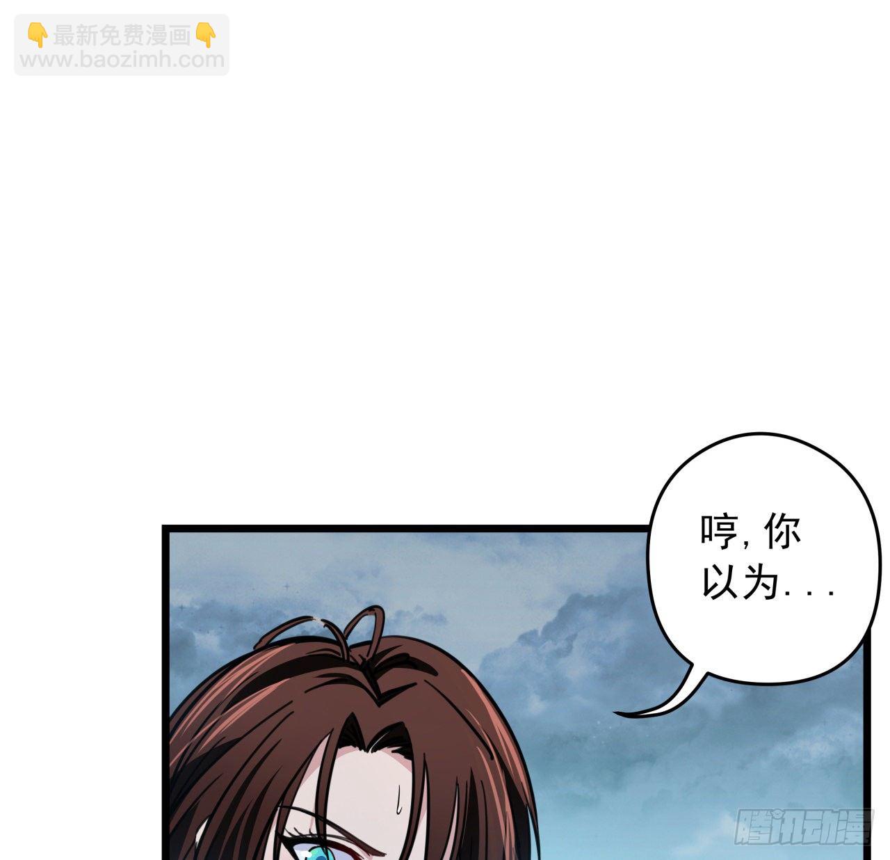 5话 末世的娱乐工具竟是...(1/3)-第6话
