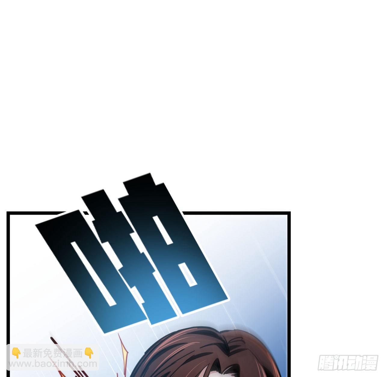 5话 末世的娱乐工具竟是...(1/3)-第6话