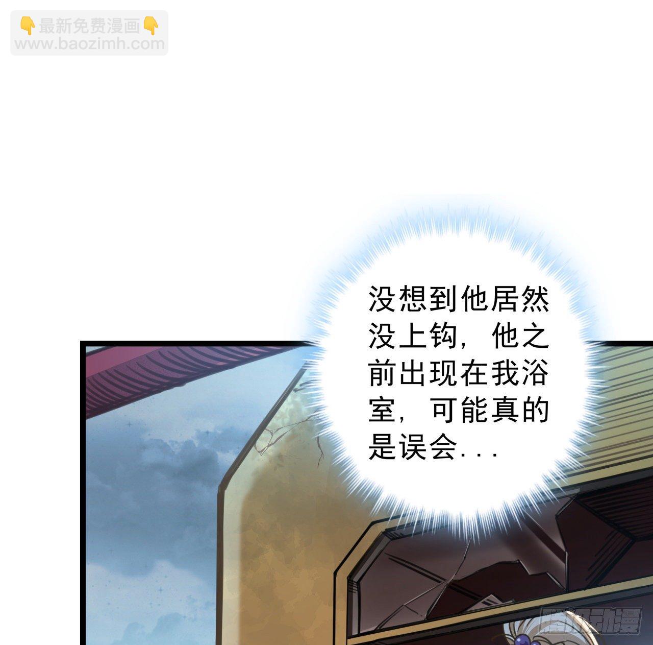 5话 末世的娱乐工具竟是...(1/3)-第6话