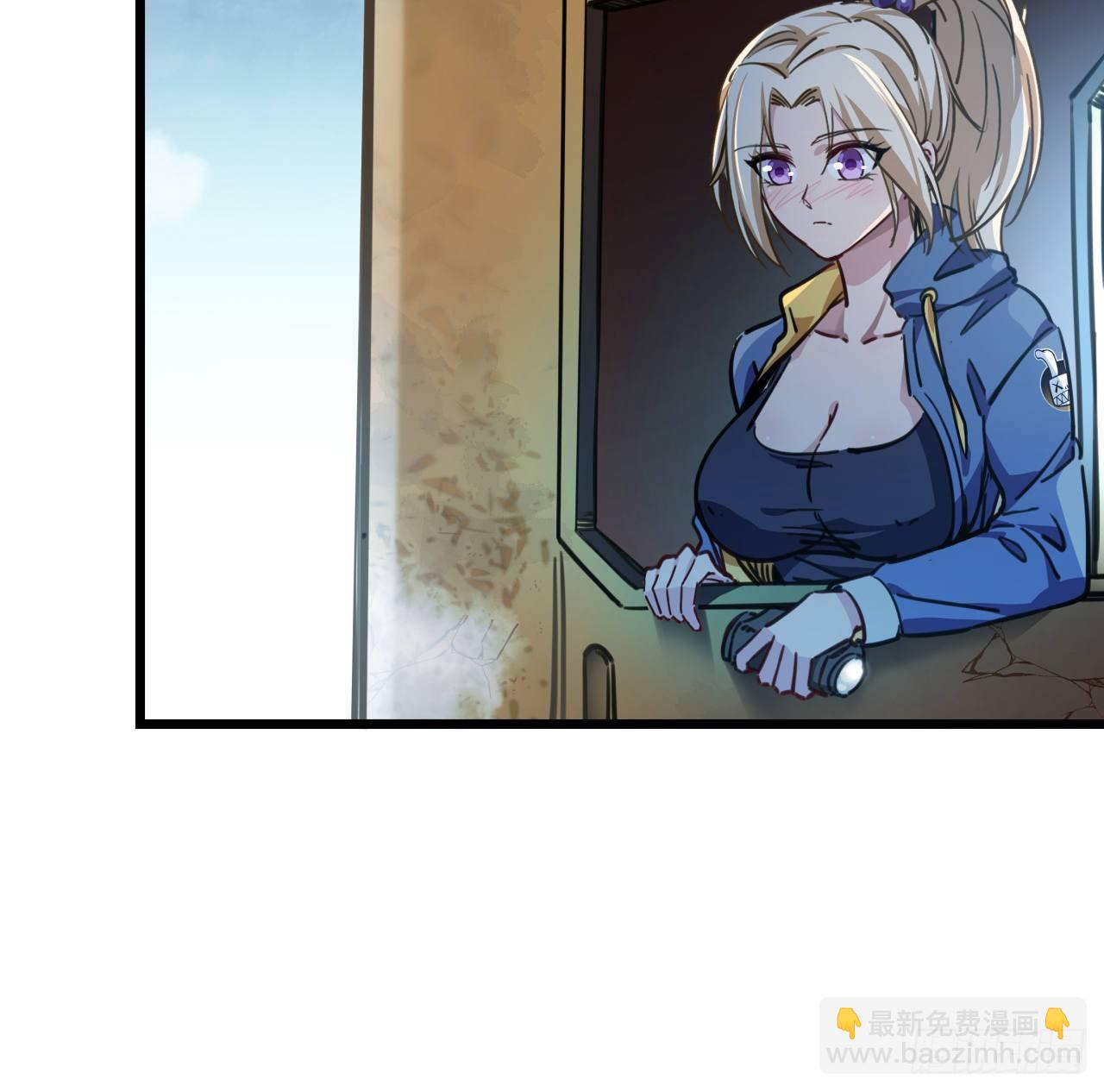 5话 末世的娱乐工具竟是...(1/3)-第6话