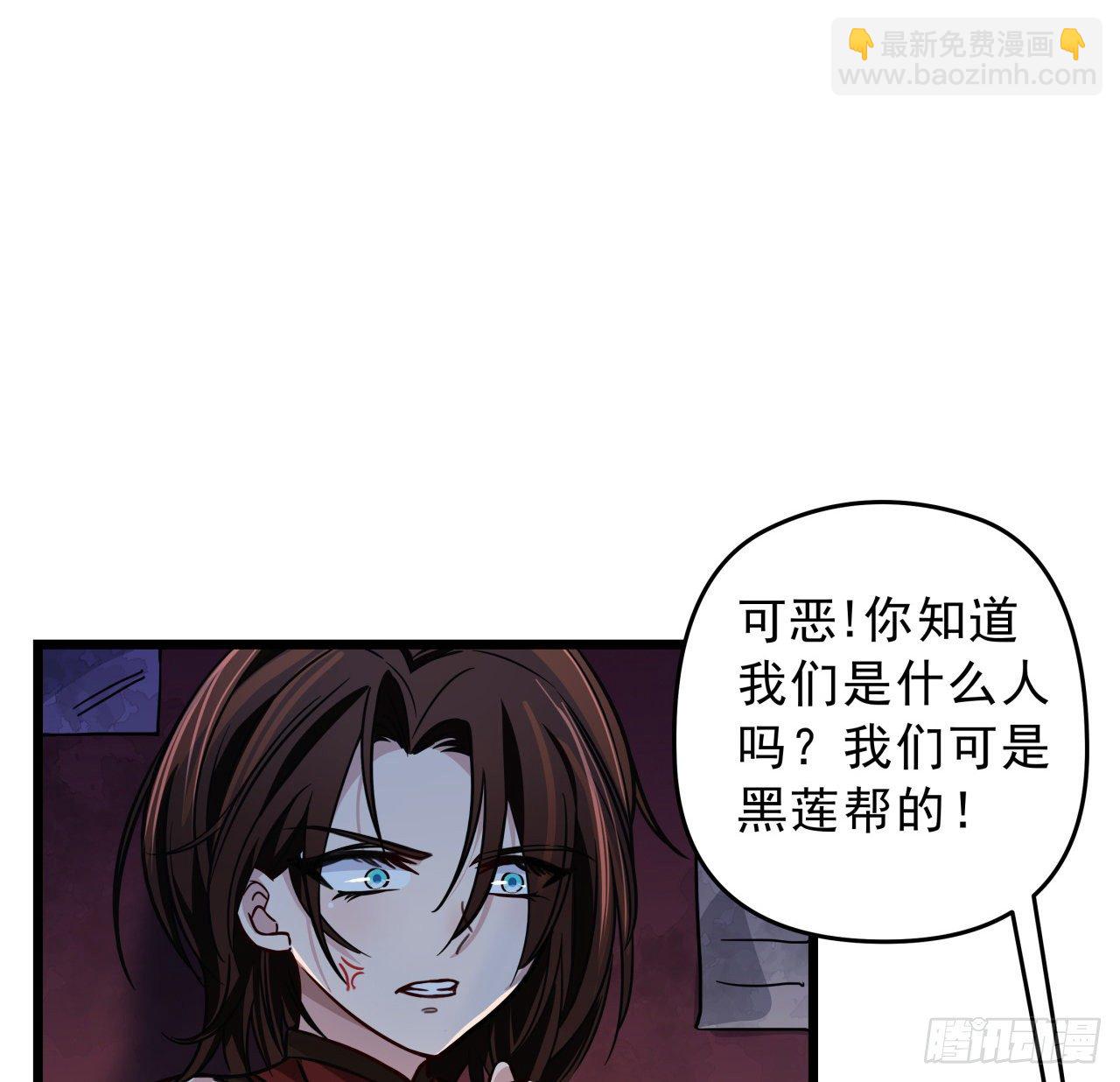 5话 末世的娱乐工具竟是...(1/3)-第6话