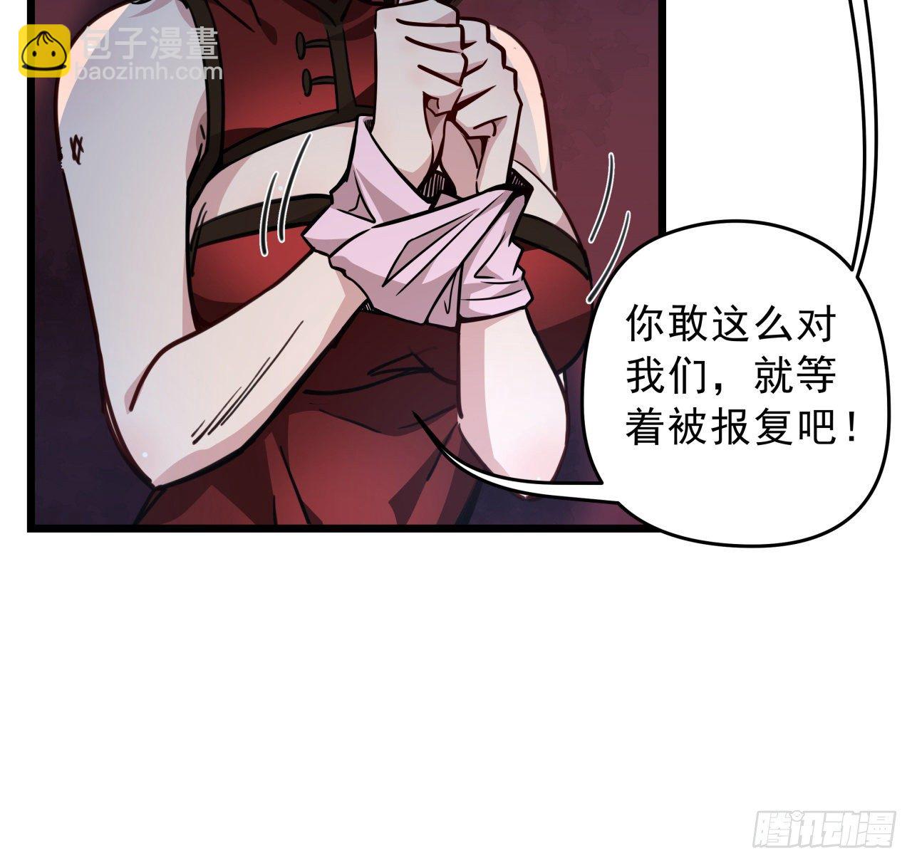 5话 末世的娱乐工具竟是...(1/3)-第6话