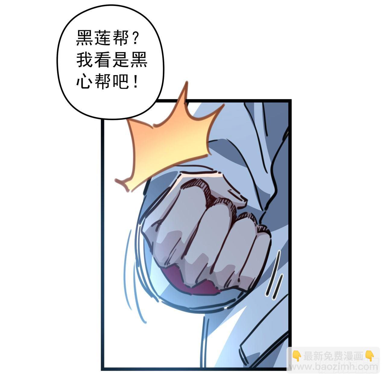5话 末世的娱乐工具竟是...(1/3)-第6话