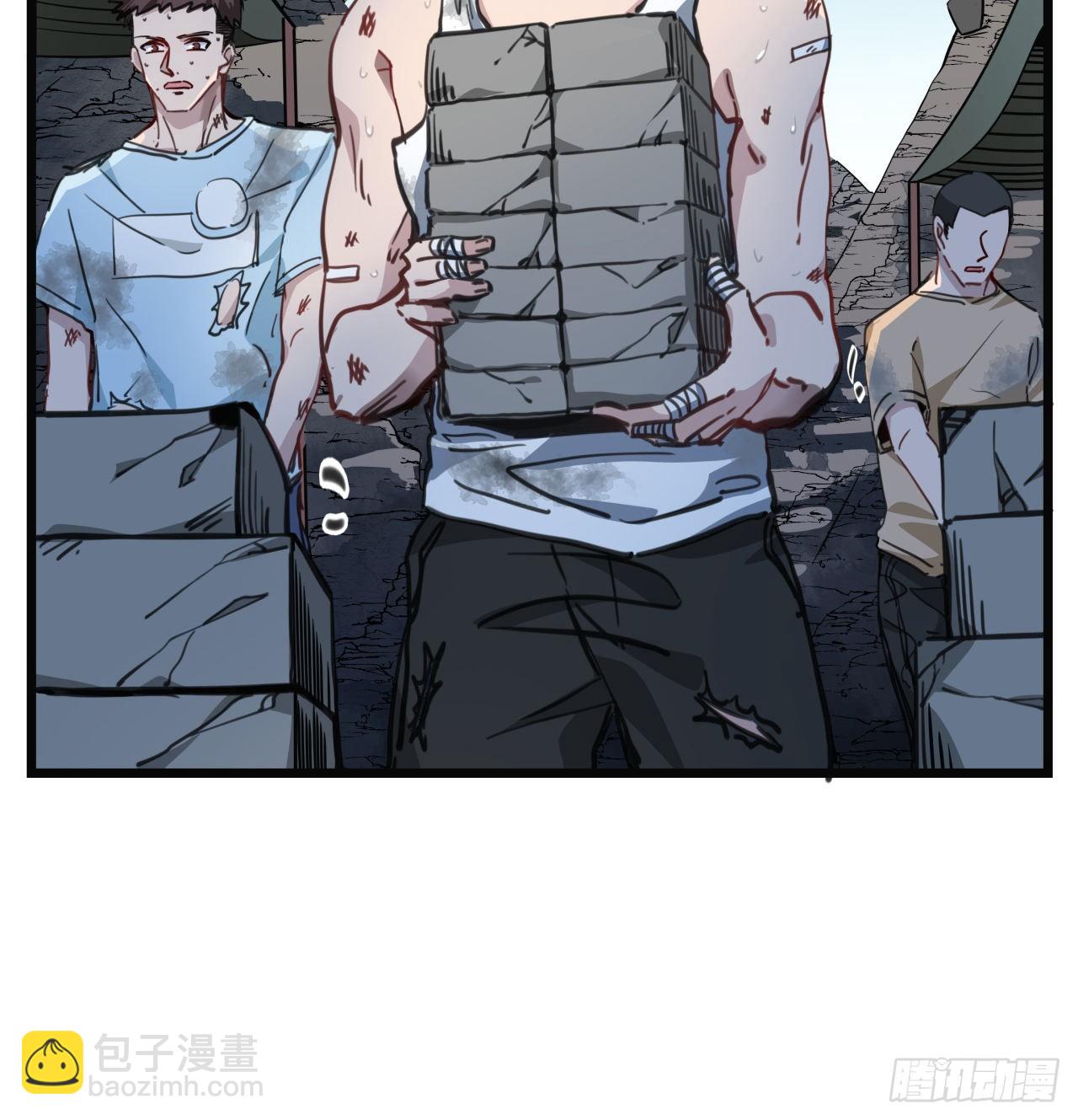 5话 末世的娱乐工具竟是...(1/3)-第6话