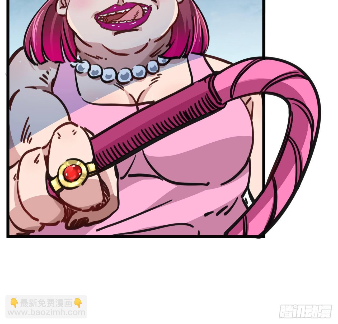 5话 末世的娱乐工具竟是...(1/3)-第6话