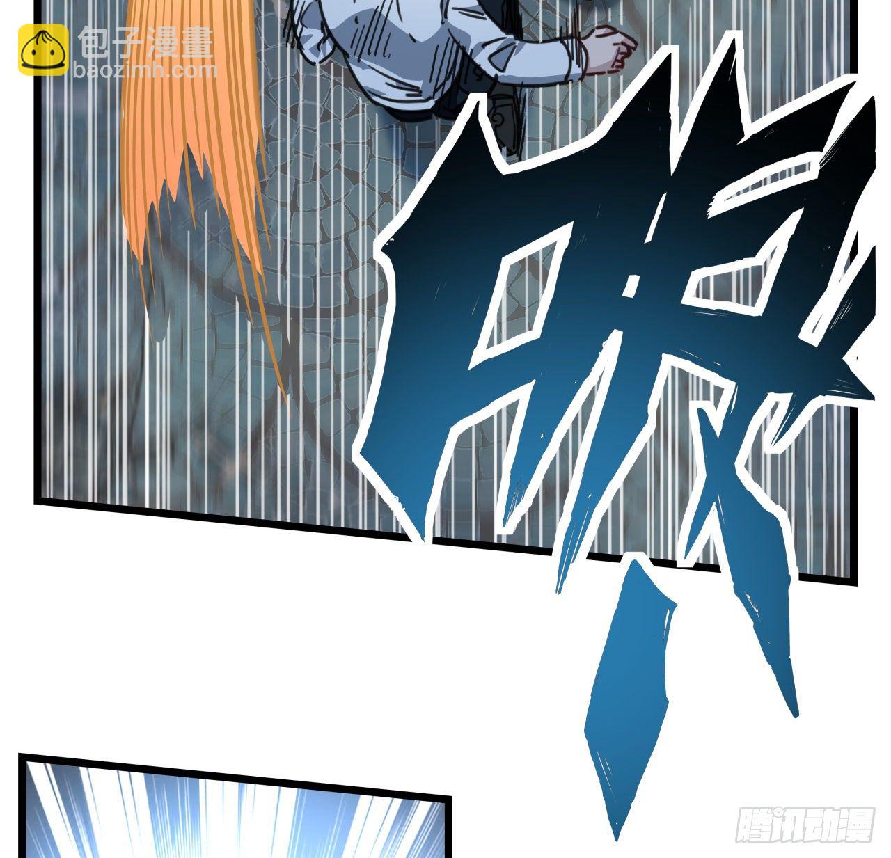 5话 末世的娱乐工具竟是...(1/3)-第6话