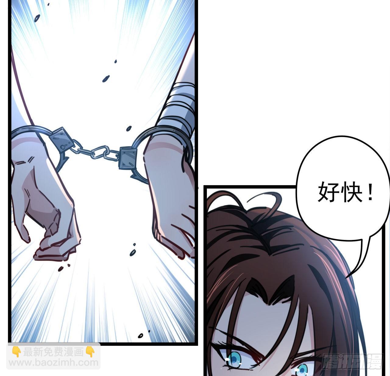 5话 末世的娱乐工具竟是...(1/3)-第6话