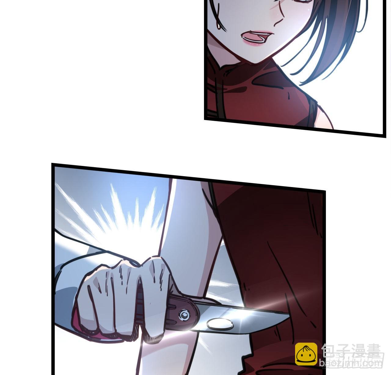 5话 末世的娱乐工具竟是...(1/3)-第6话