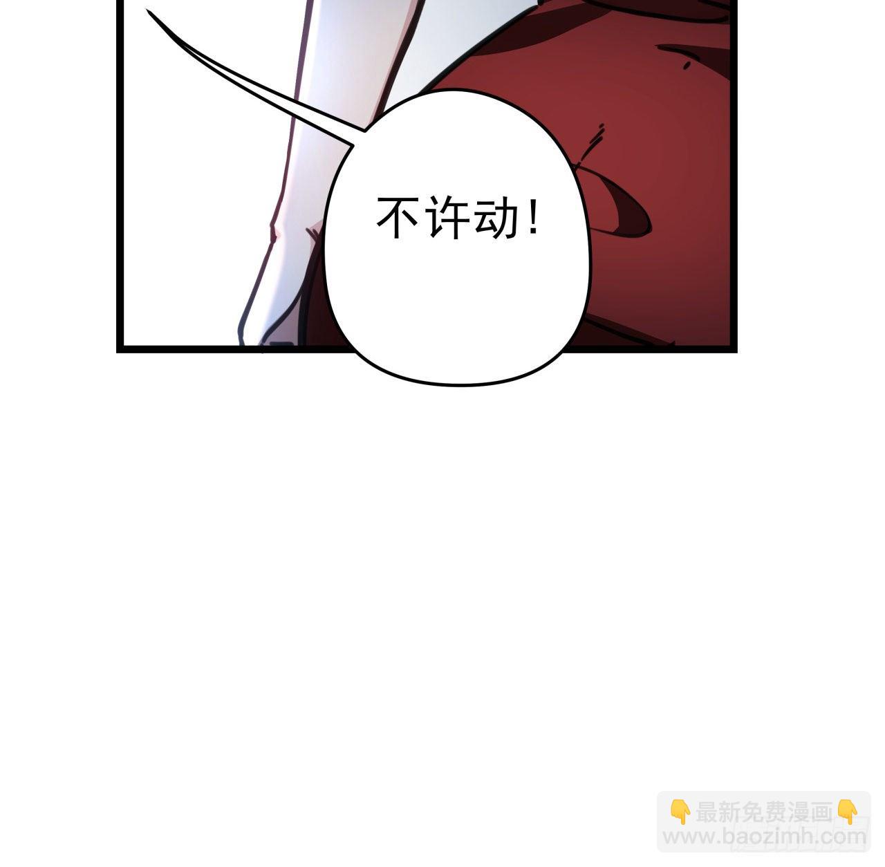 5话 末世的娱乐工具竟是...(1/3)-第6话