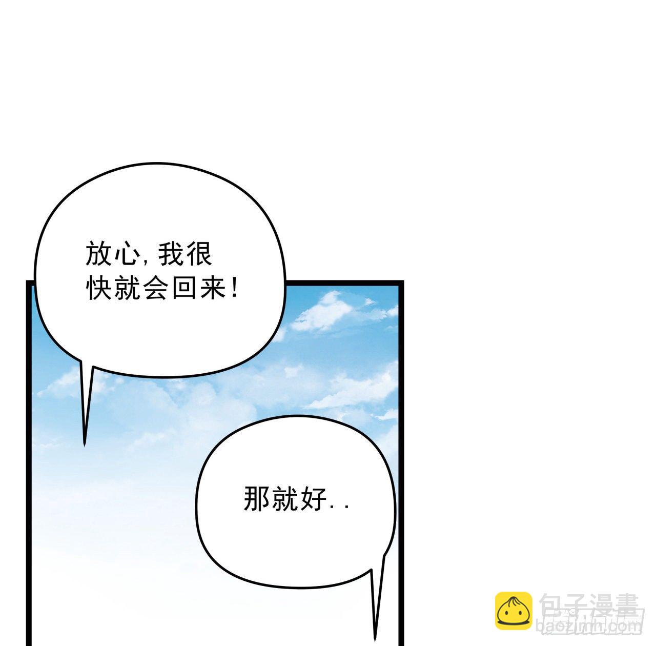 51话 &ldquo;新型&rdquo;丧尸(1/2)-第52话