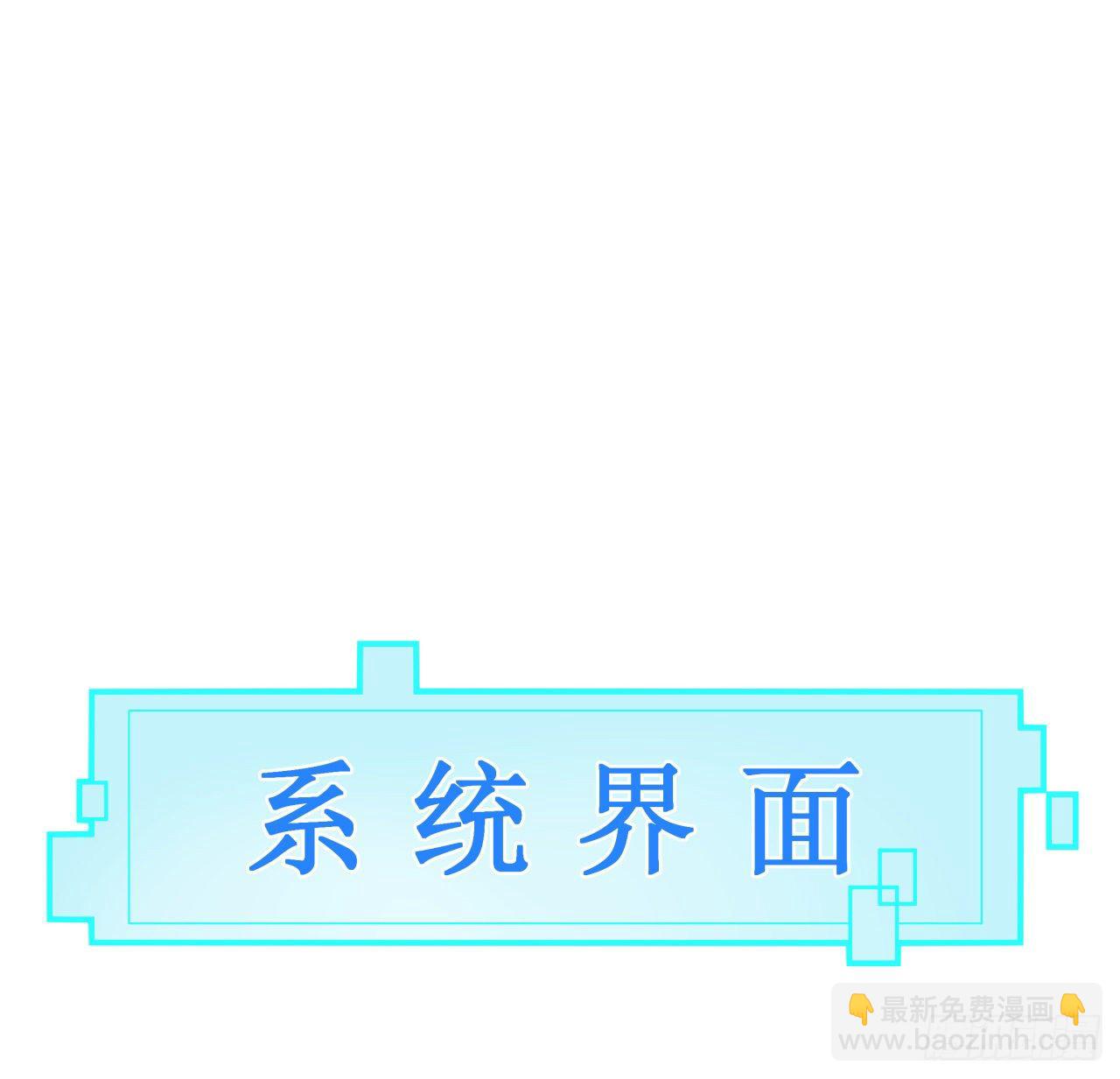53话 郝乖是吃肉肉长大的(1/2)-第54话