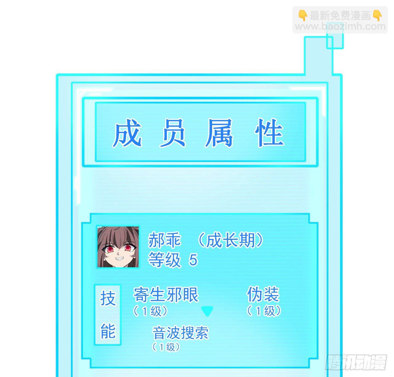 53话 郝乖是吃肉肉长大的(1/2)-第54话