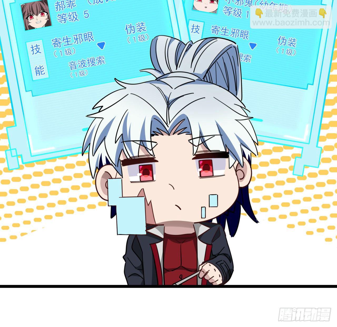 53话 郝乖是吃肉肉长大的(1/2)-第54话