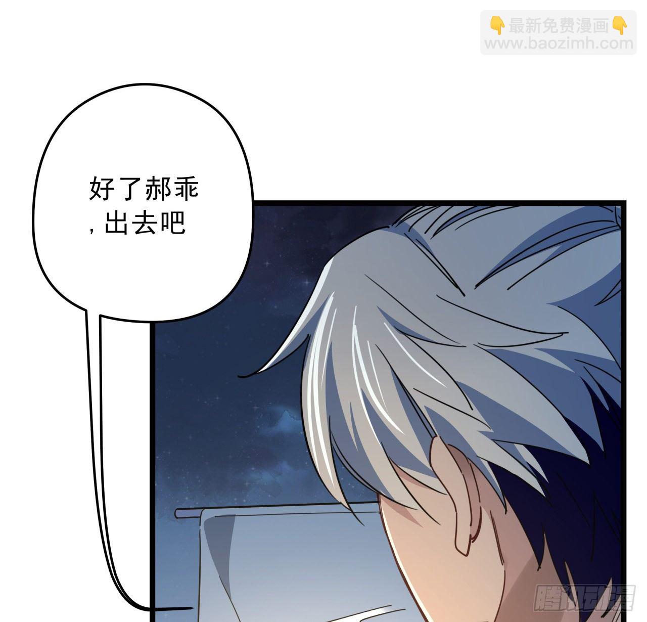 53话 郝乖是吃肉肉长大的(1/2)-第54话