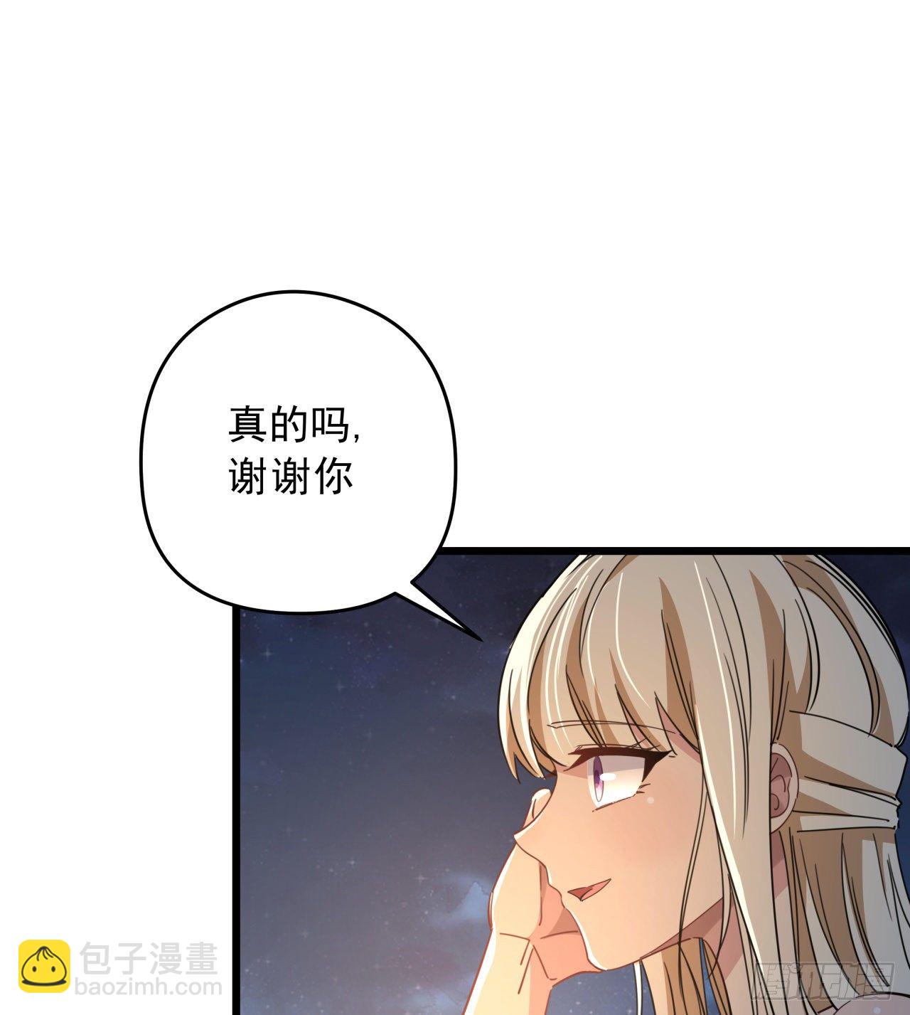 53话 郝乖是吃肉肉长大的(1/2)-第54话
