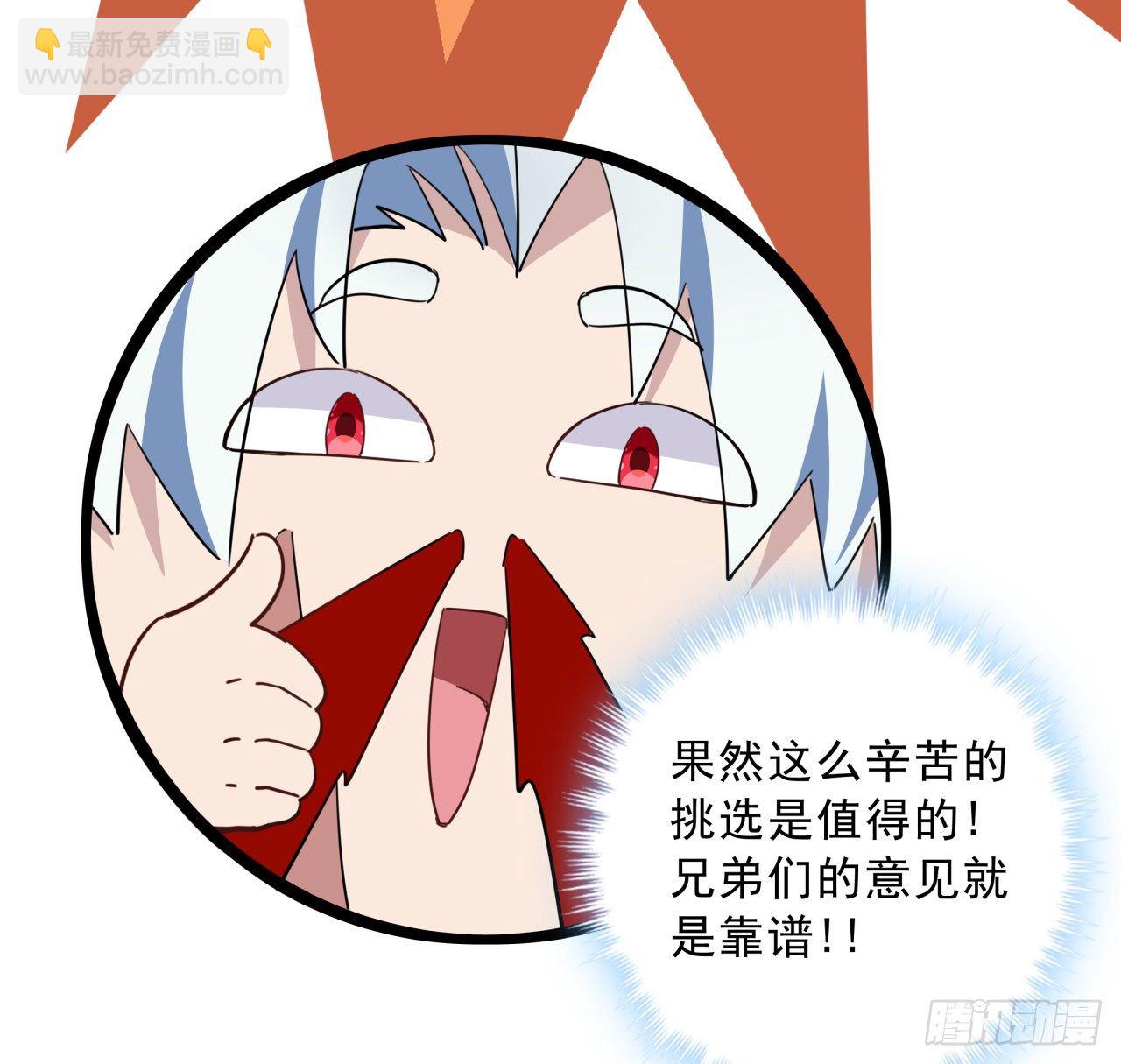 53话 郝乖是吃肉肉长大的(1/2)-第54话