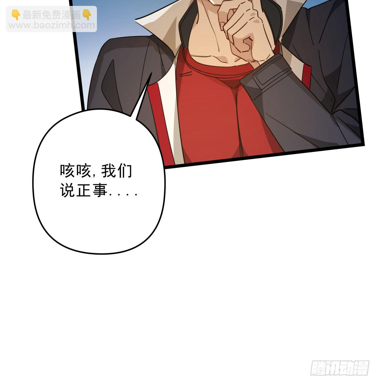 53话 郝乖是吃肉肉长大的(1/2)-第54话