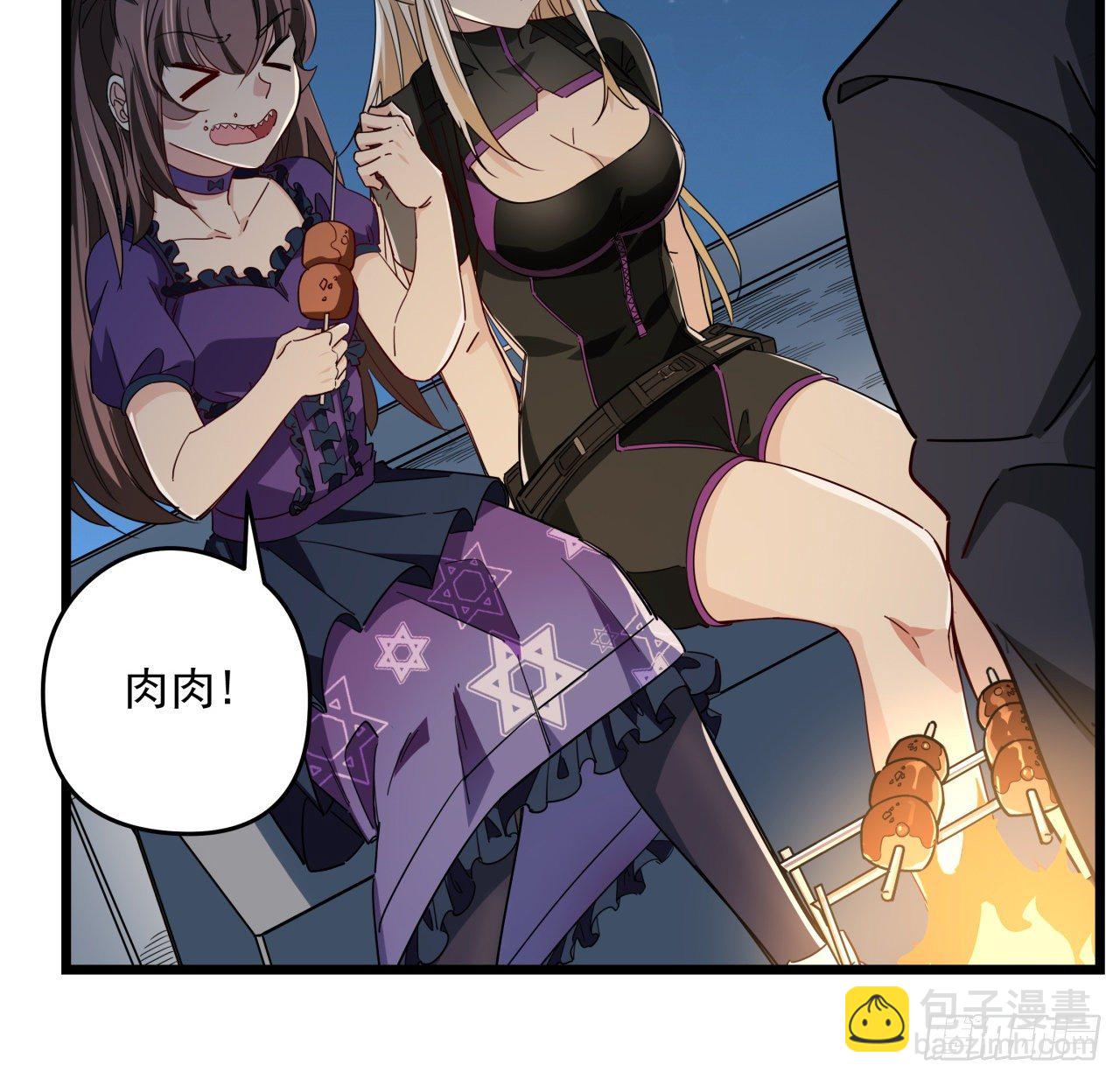 53话 郝乖是吃肉肉长大的(1/2)-第54话