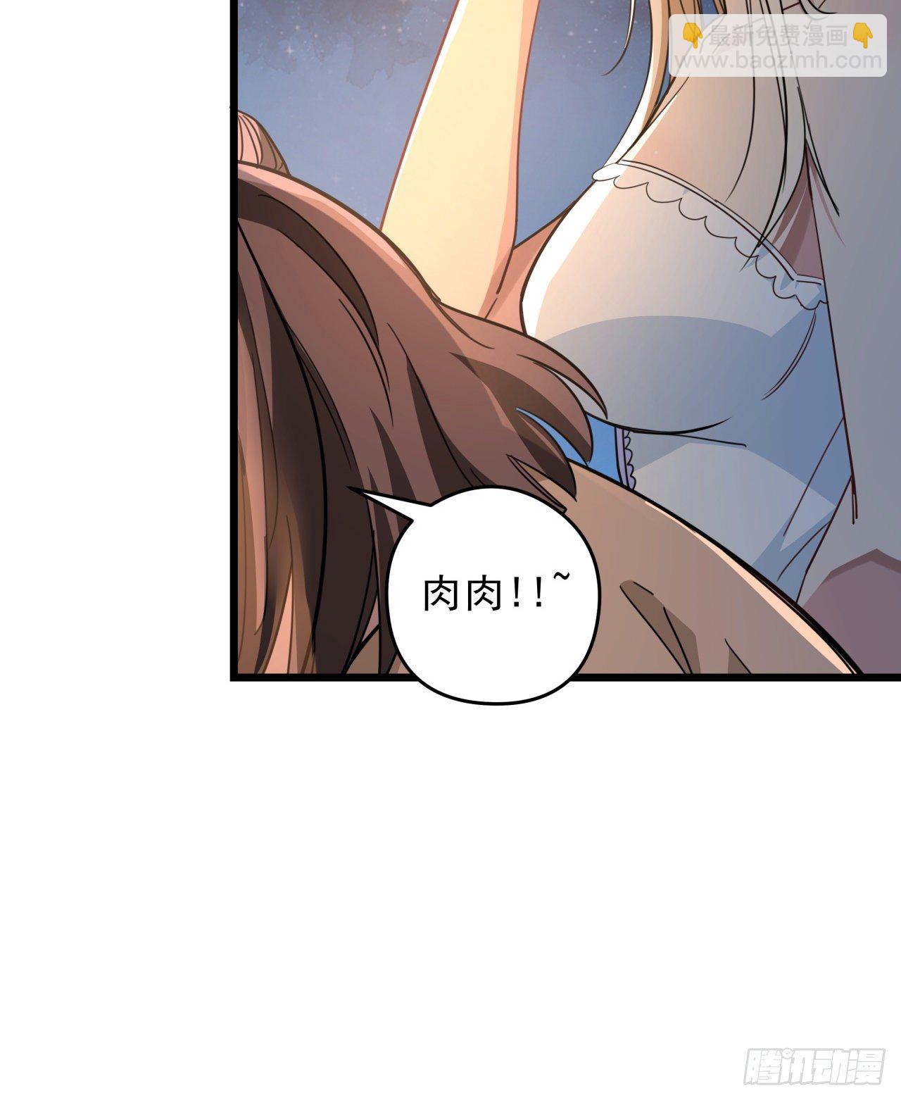 53话 郝乖是吃肉肉长大的(1/2)-第54话