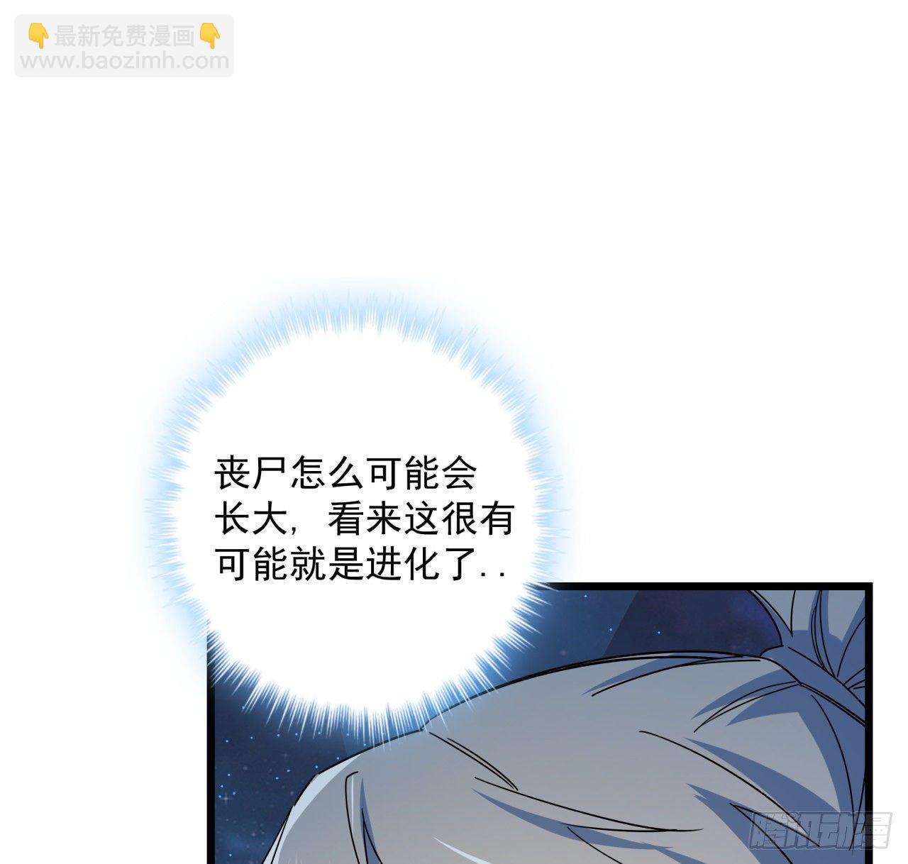 53话 郝乖是吃肉肉长大的(1/2)-第54话