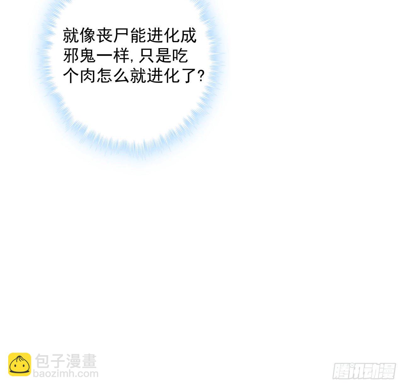 53话 郝乖是吃肉肉长大的(1/2)-第54话