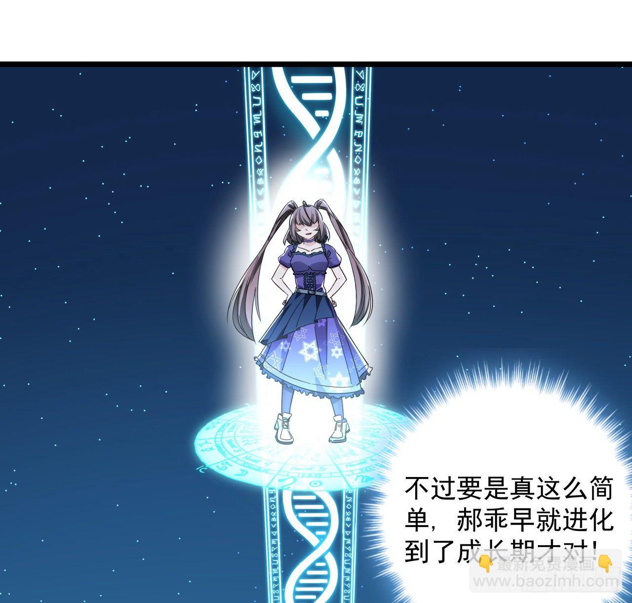 53话 郝乖是吃肉肉长大的(1/2)-第54话