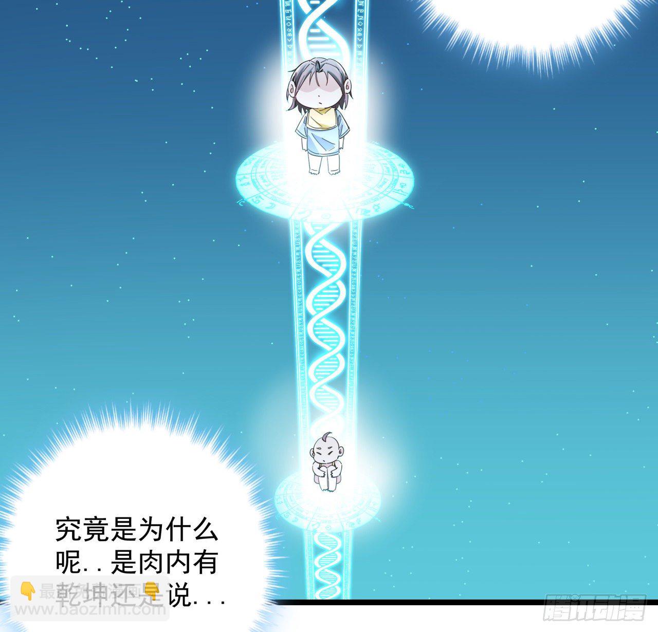 53话 郝乖是吃肉肉长大的(1/2)-第54话