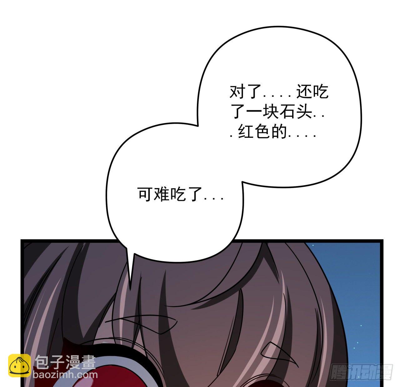 53话 郝乖是吃肉肉长大的(1/2)-第54话