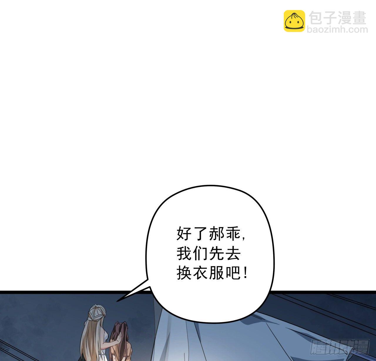 53话 郝乖是吃肉肉长大的(1/2)-第54话