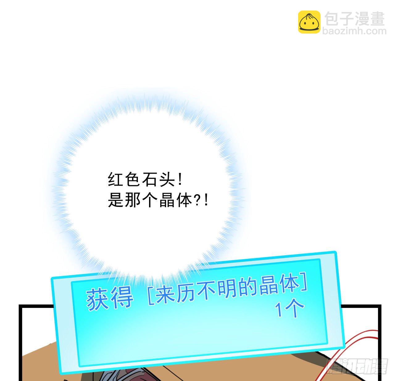 53话 郝乖是吃肉肉长大的(1/2)-第54话