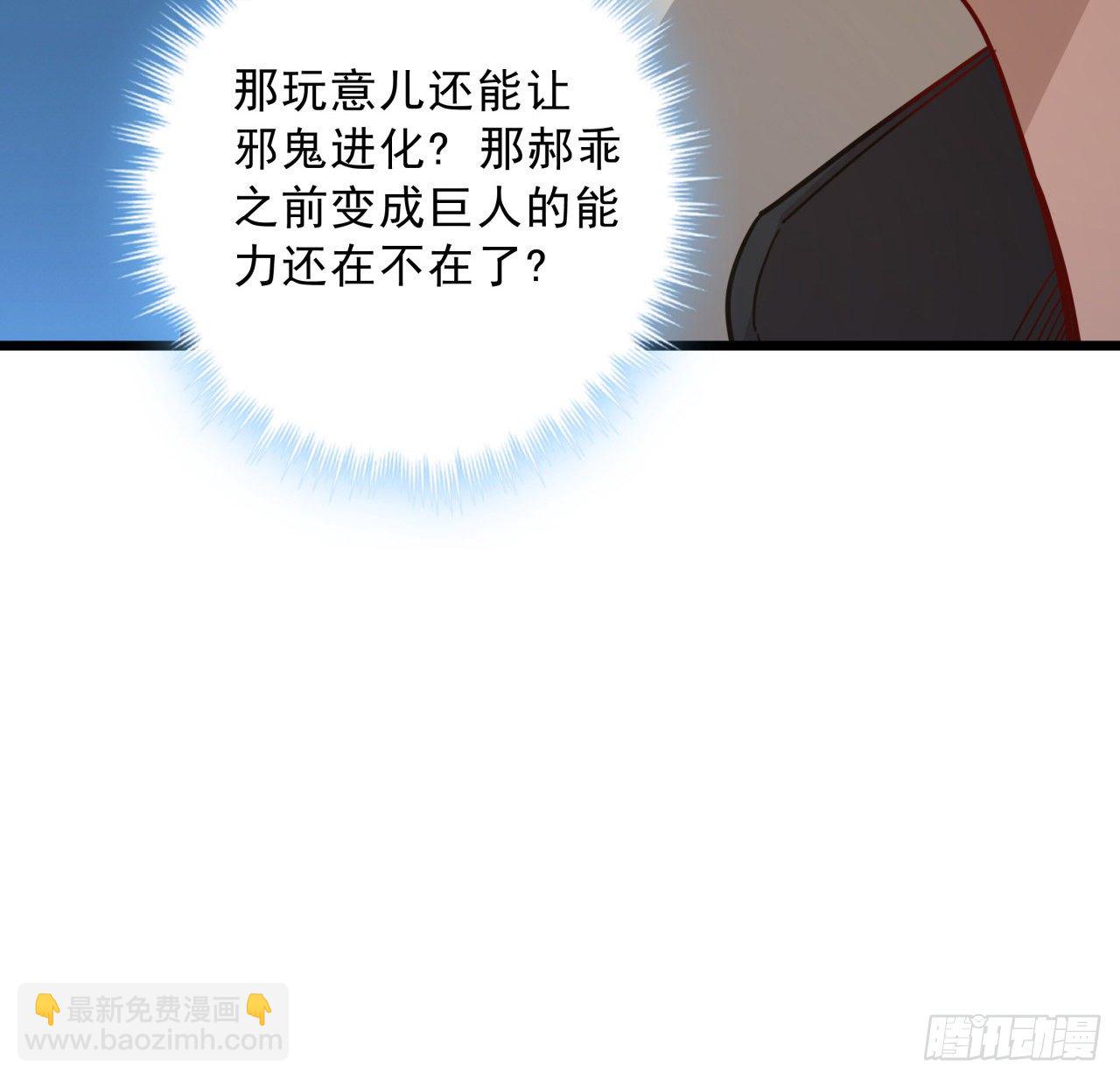 53话 郝乖是吃肉肉长大的(1/2)-第54话