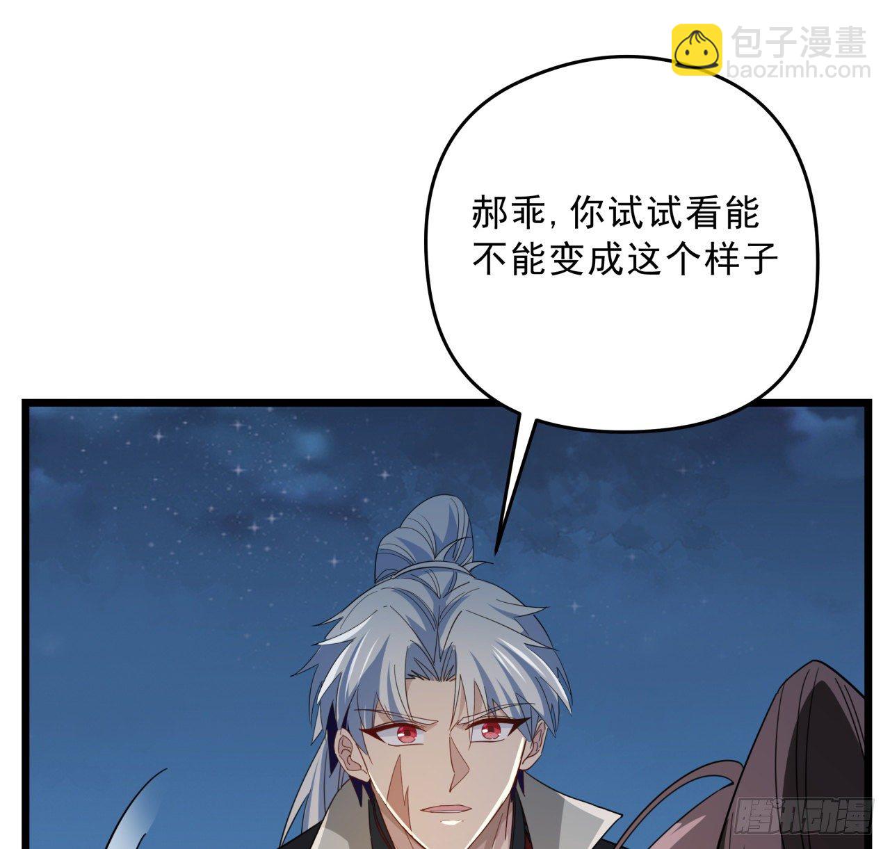 53话 郝乖是吃肉肉长大的(1/2)-第54话