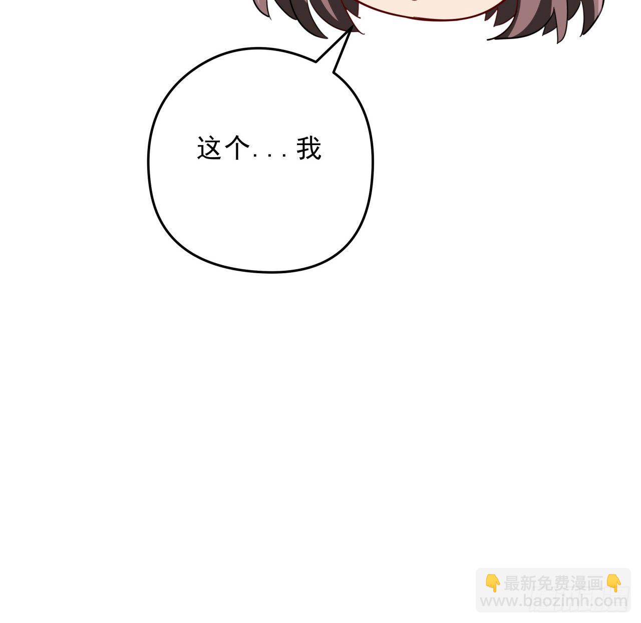 53话 郝乖是吃肉肉长大的(1/2)-第54话