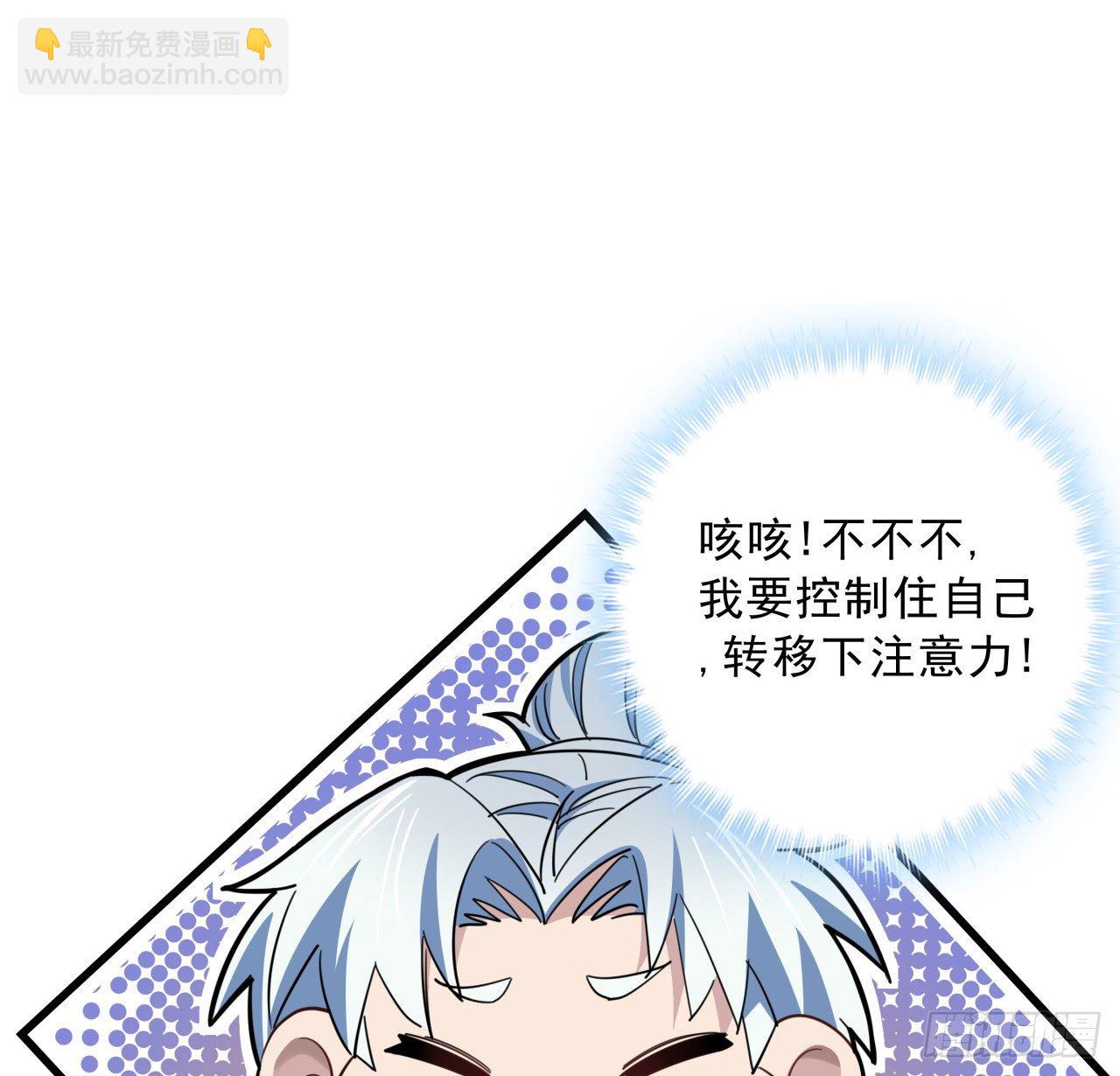 53话 郝乖是吃肉肉长大的(1/2)-第54话