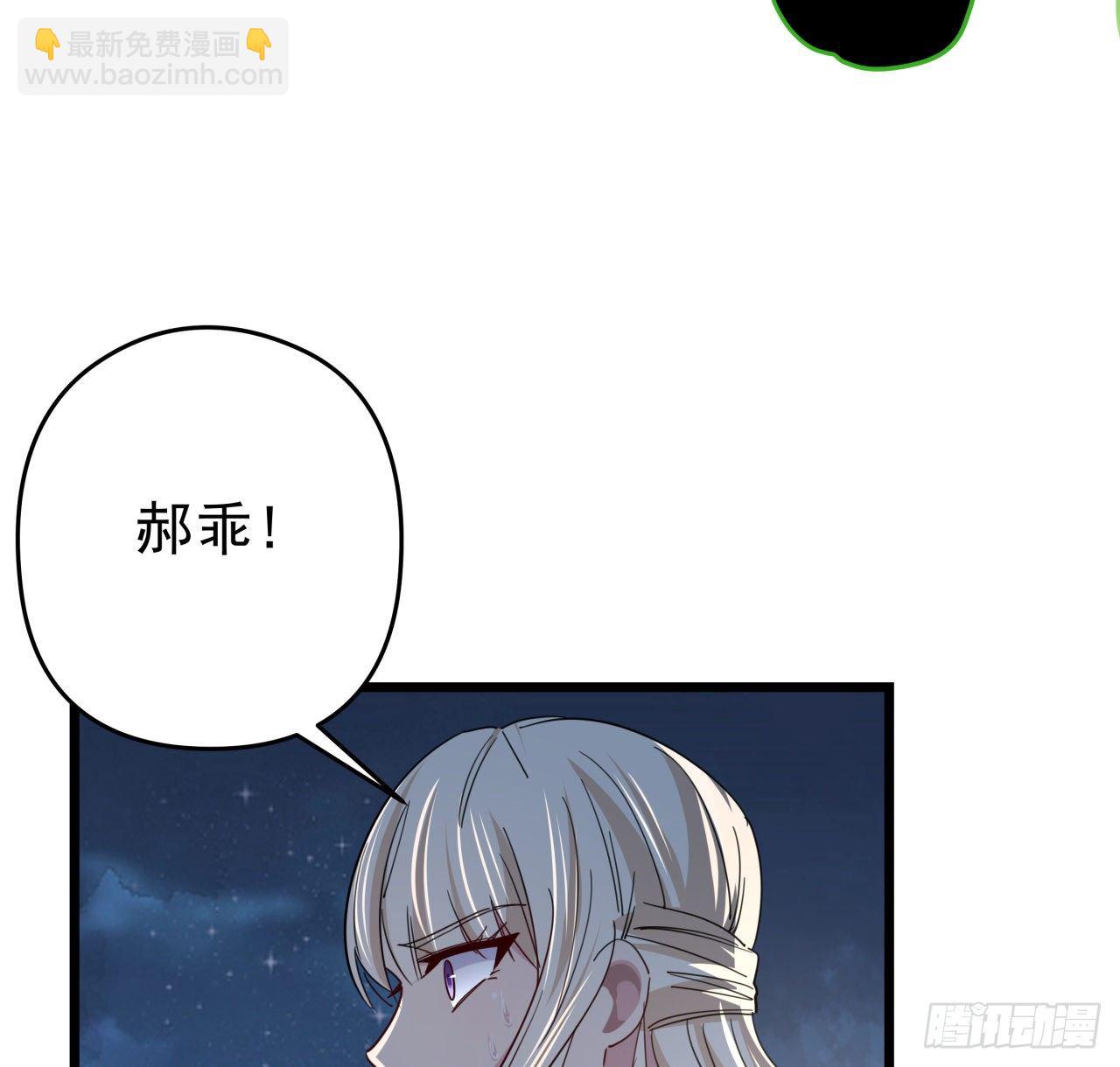 55话 吴签六连(1/2)-第56话