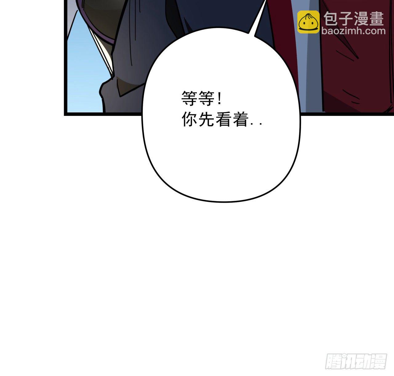 55话 吴签六连(1/2)-第56话