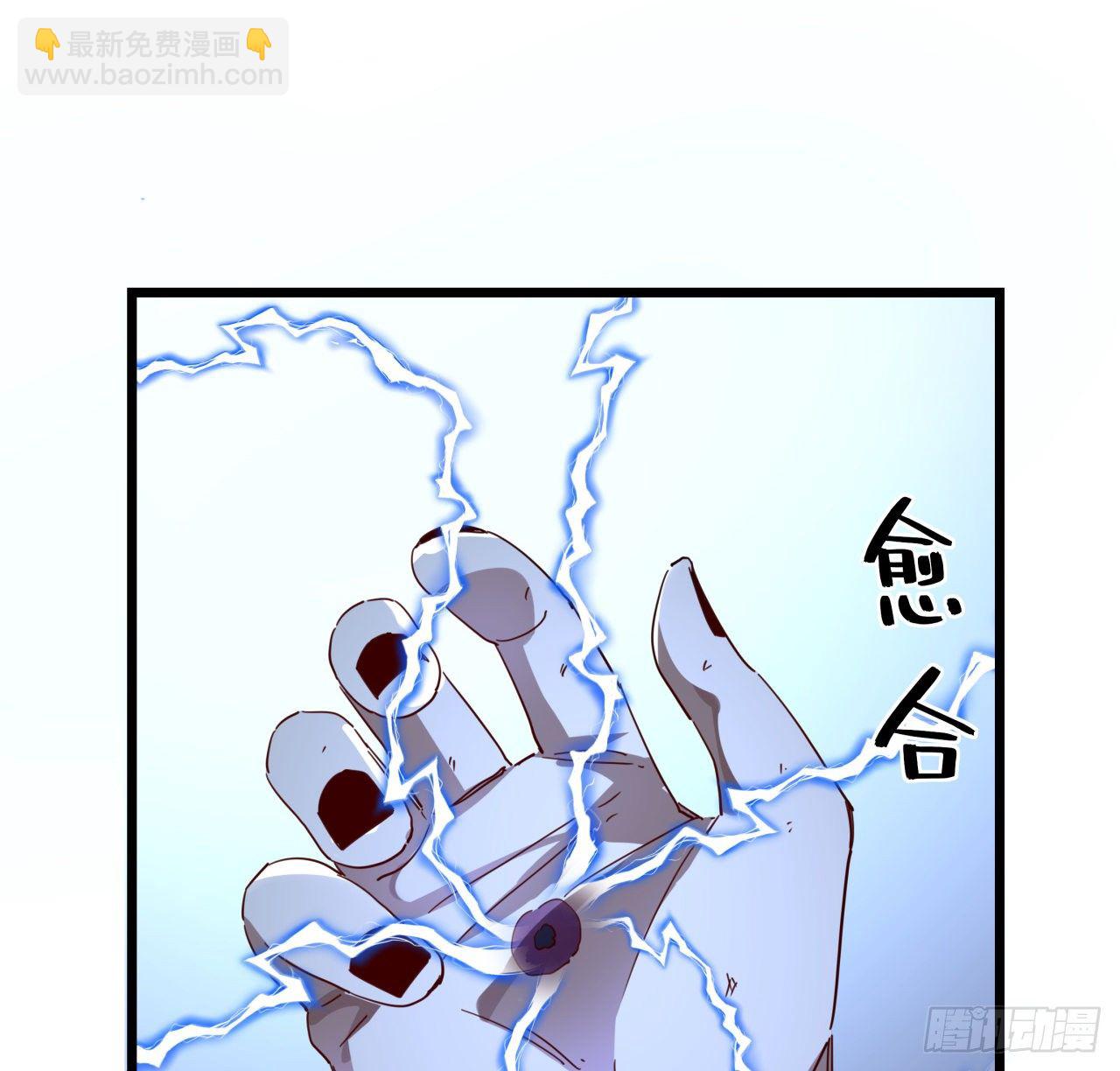 55话 吴签六连(1/2)-第56话