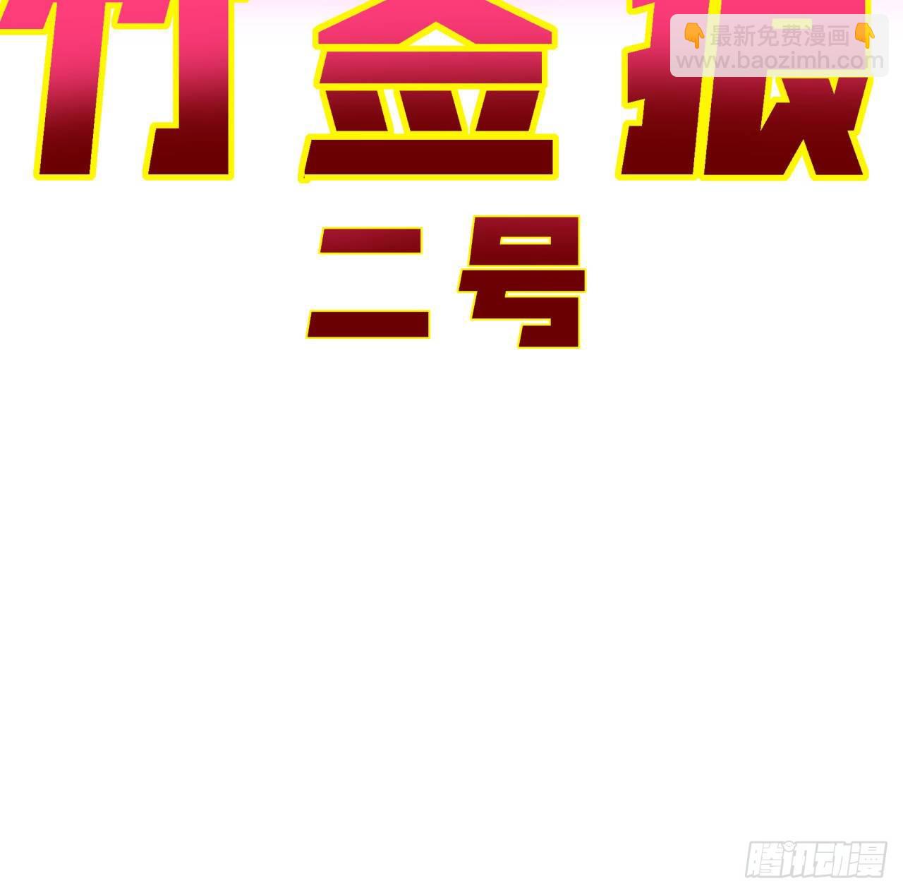 55话 吴签六连(1/2)-第56话