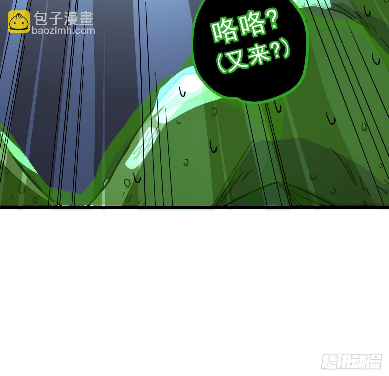 55话 吴签六连(1/2)-第56话