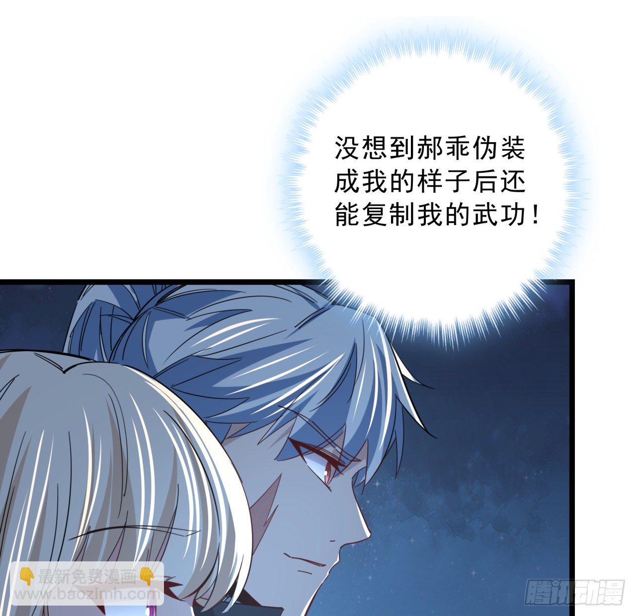 55话 吴签六连(1/2)-第56话
