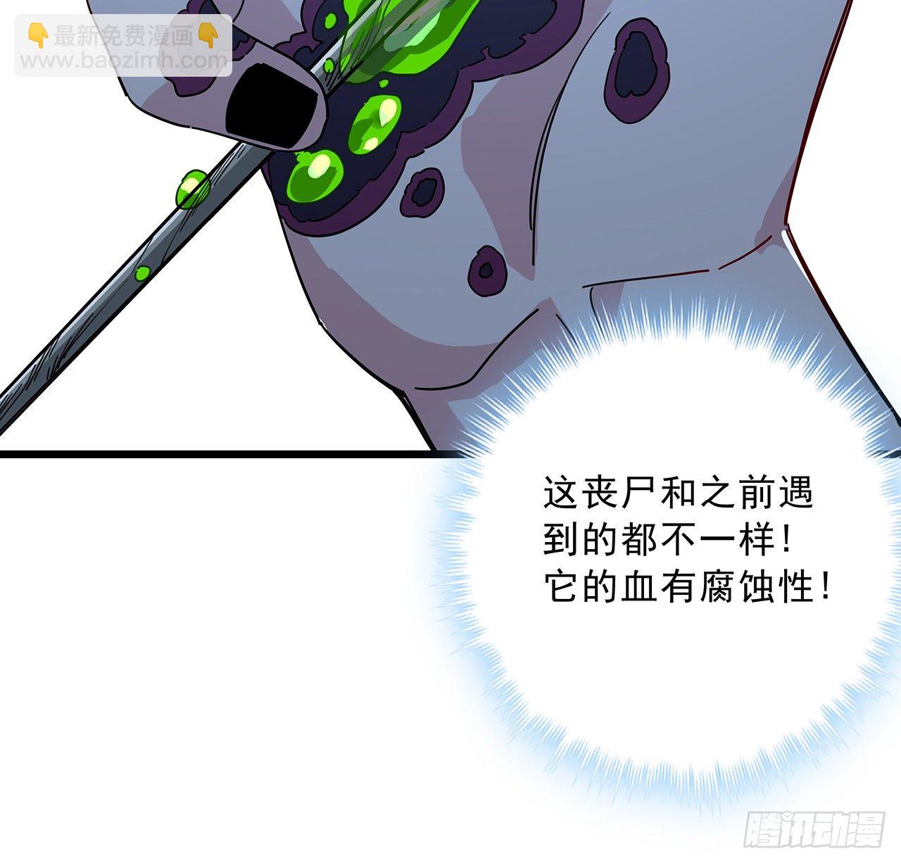55话 吴签六连(1/2)-第56话