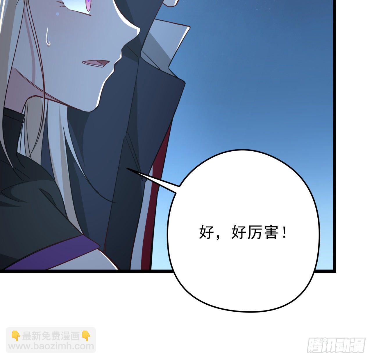 55话 吴签六连(1/2)-第56话