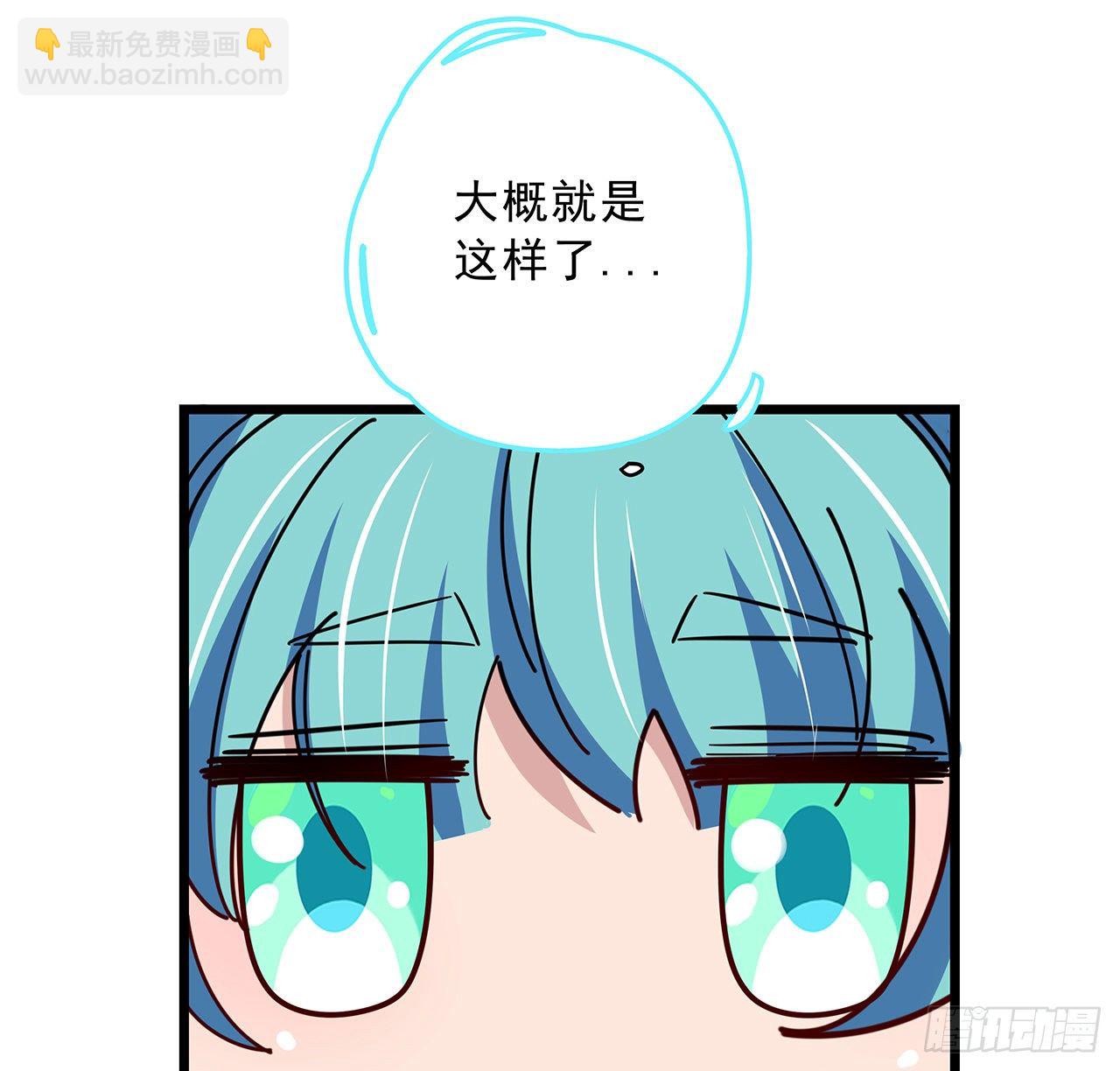57话 邪鬼的进化史(1/2)-第58话