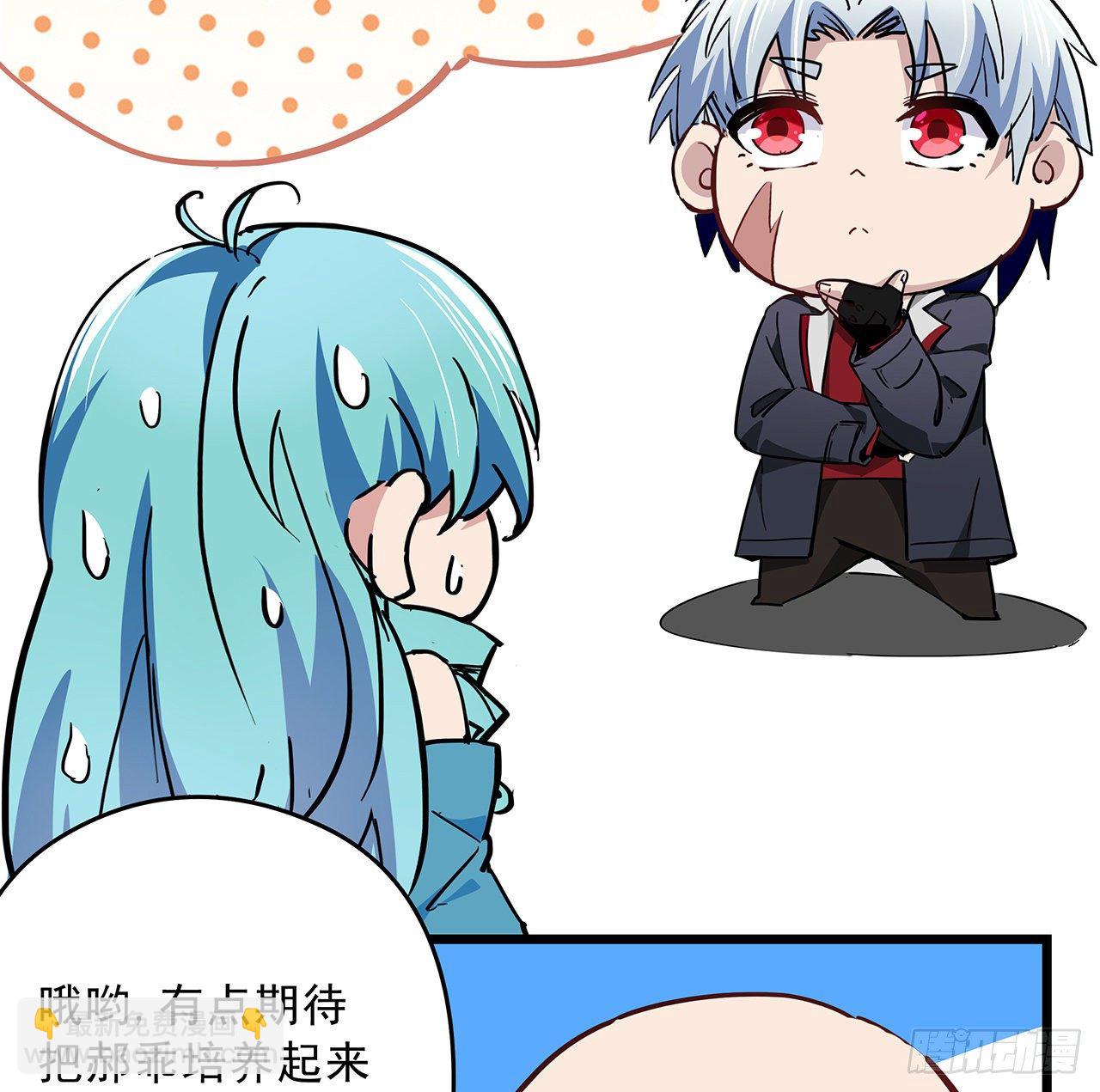 57话 邪鬼的进化史(1/2)-第58话
