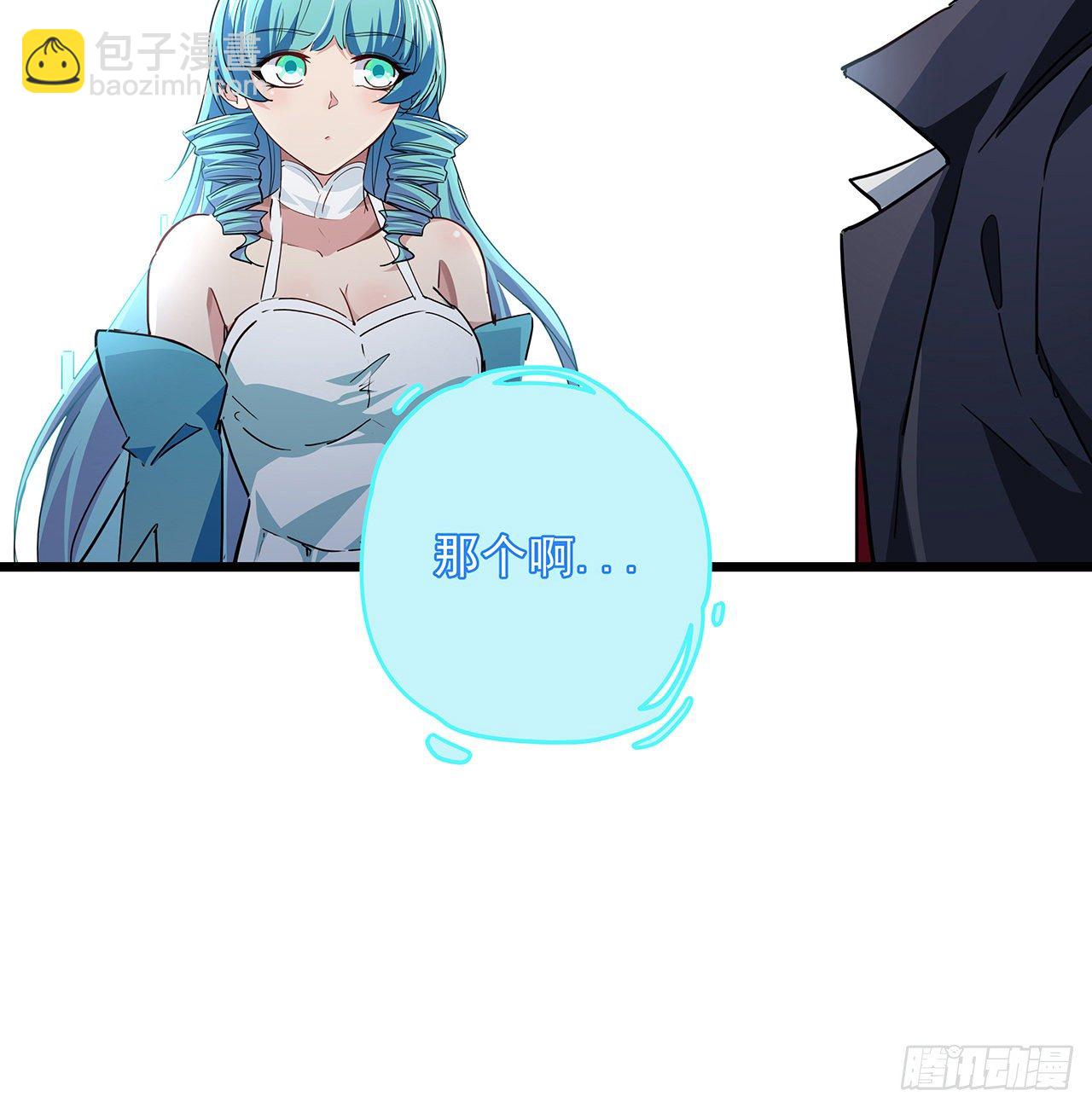 57话 邪鬼的进化史(1/2)-第58话