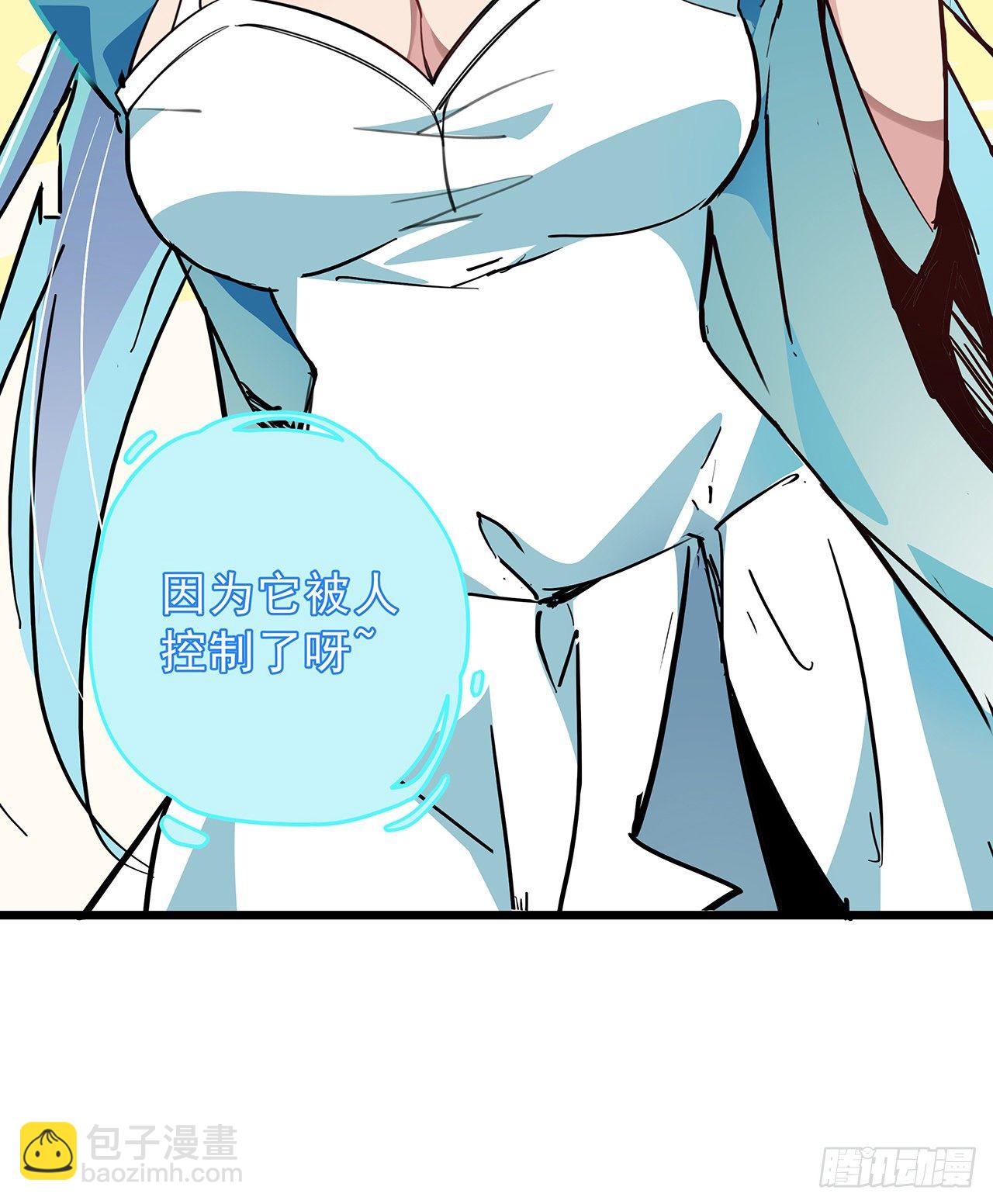 57话 邪鬼的进化史(1/2)-第58话